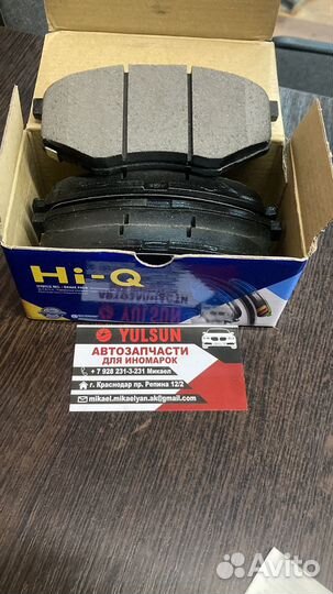 Колодки тормозные передние Hyundai Sonata 09