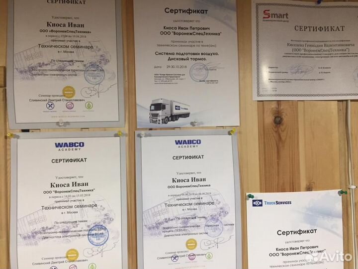 Wabco, knorr диагностика сканер пневмо системы