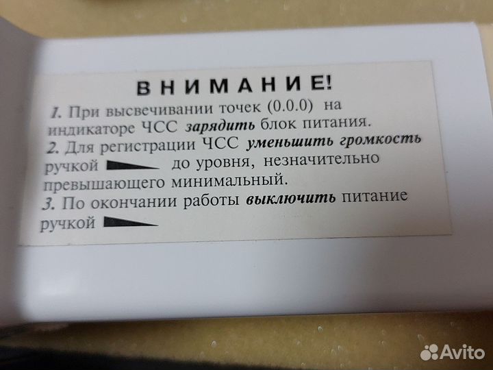 Доплер для беременных