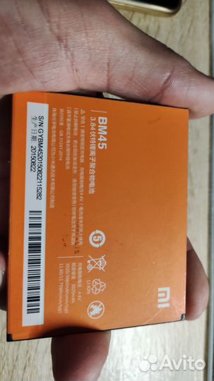 Аккумулятор Xiaomi BM45