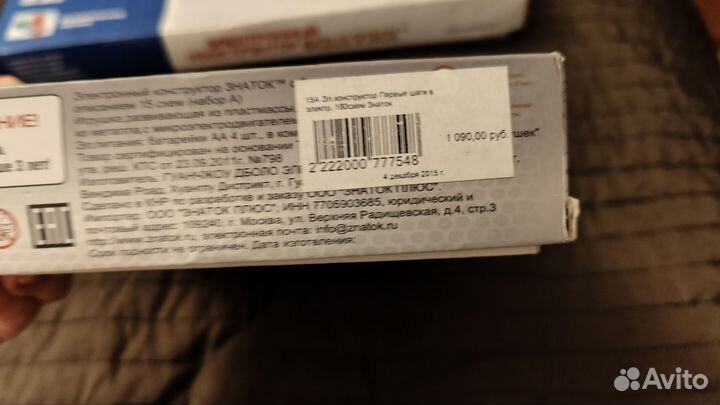 Конструктор знаток 180 схем