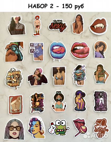 Наклейки виниловые матовые 