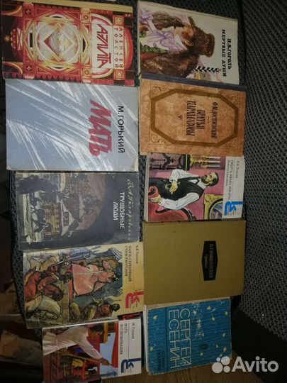 Книги. Классическая литература