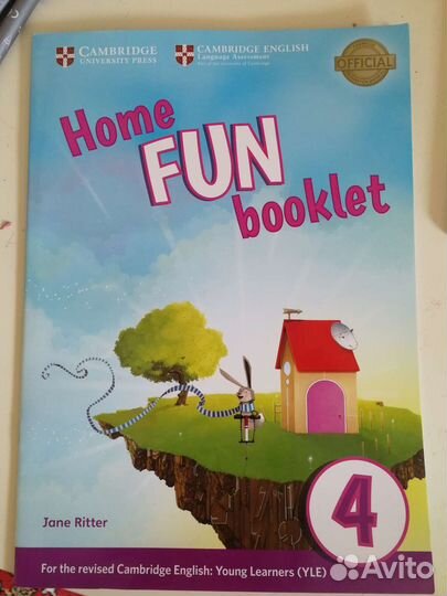 Рабочая тетрадь новая Home Fun booklet 4