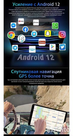 Планшет мини с sim картой