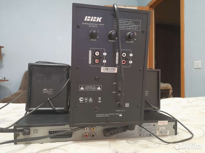 Домашний кинотеатр bbk