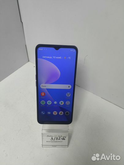 realme C31, 3/32 ГБ