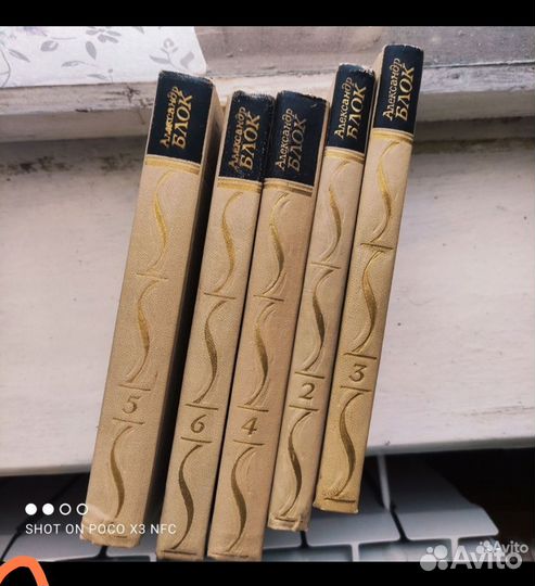 Художественные книги