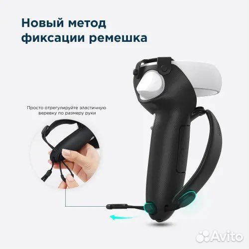 Чехлы 2 штуки Kiwi design с акб разъемом oculus