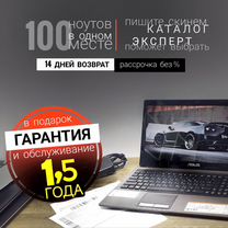 Мощный Ноутбук Asus i5, SSD, 2видеокарты