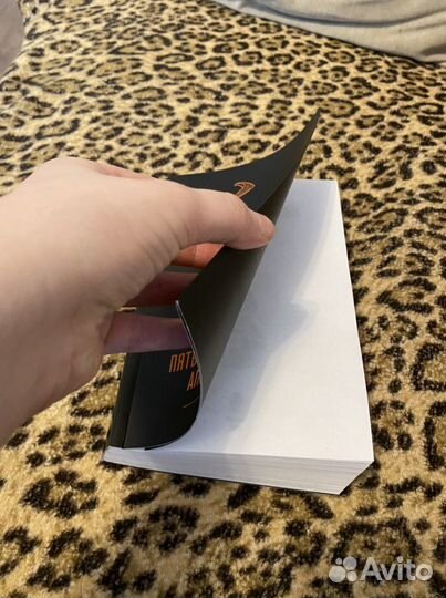 Пять четвертинок апельсина книга