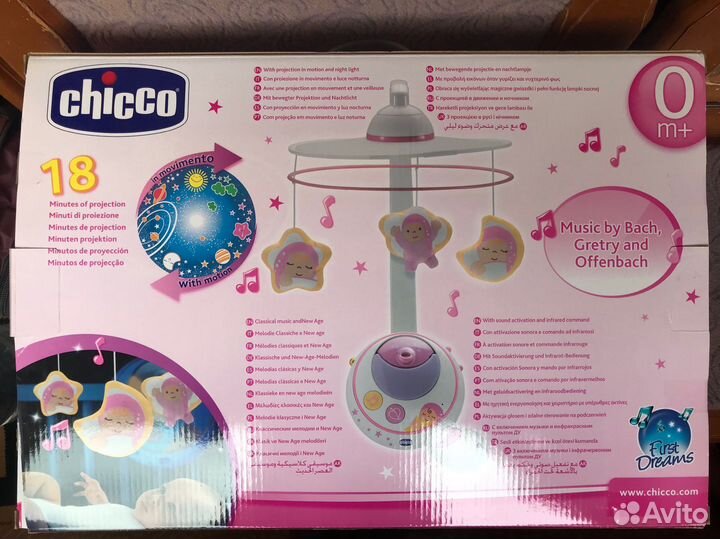 Мобиль на кроватку chicco Волшебные звезды