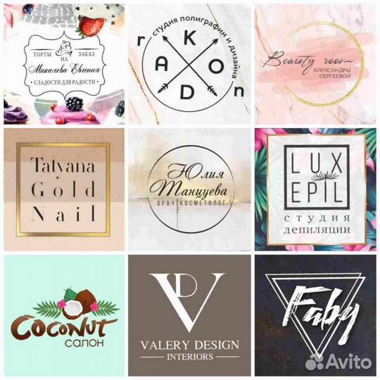 Логотип Фирменный стиль Дизайн полиграфии