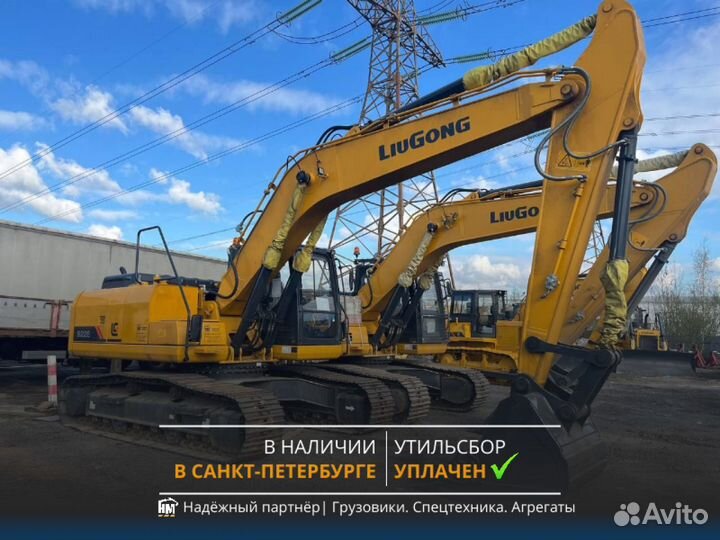 Гусеничный экскаватор LiuGong CLG922E, 2024