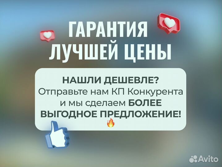 Мягкие окна из пленки пвх Корея