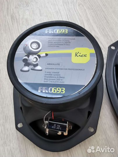 Динамики 3-х полосные kicx pro 693