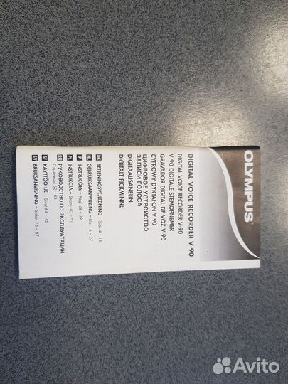 Цифровой диктофон Olimpus V-90 Deluxe