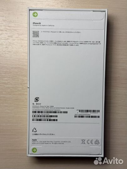 iPhone 16, 128 ГБ