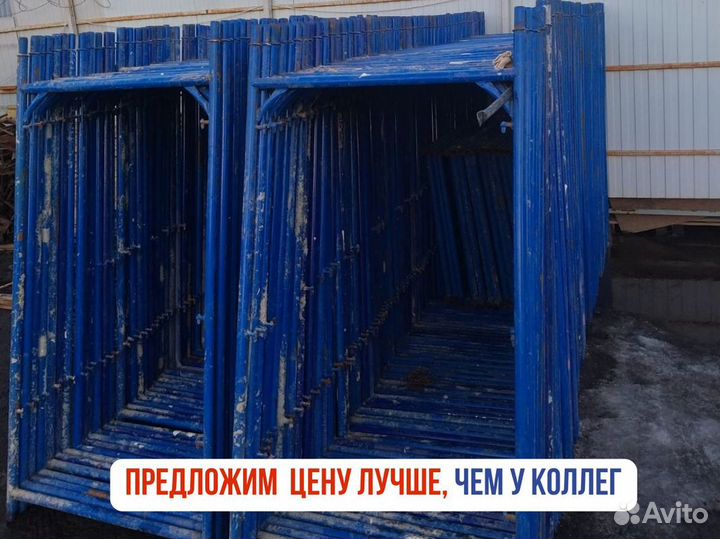 Леса строительные для фасада