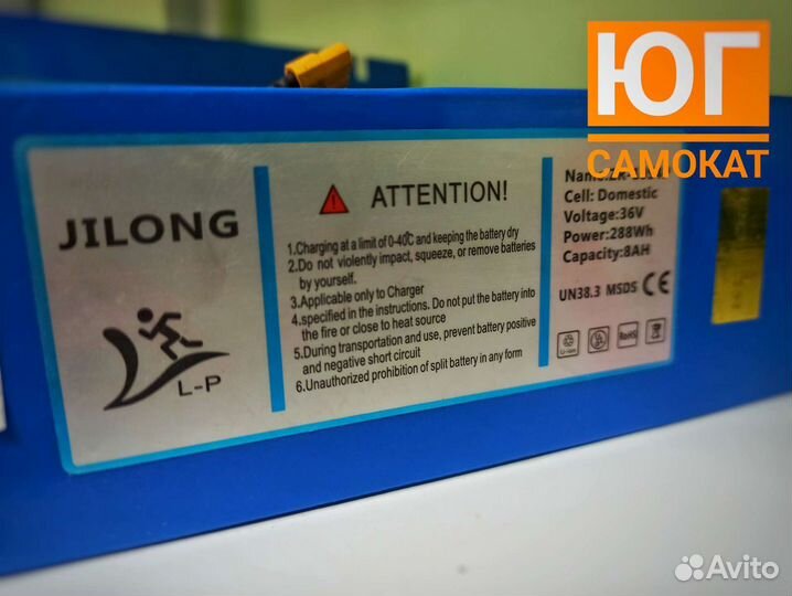 Аккумулятор Li-ion для электросамоката 36V 7.8Ah