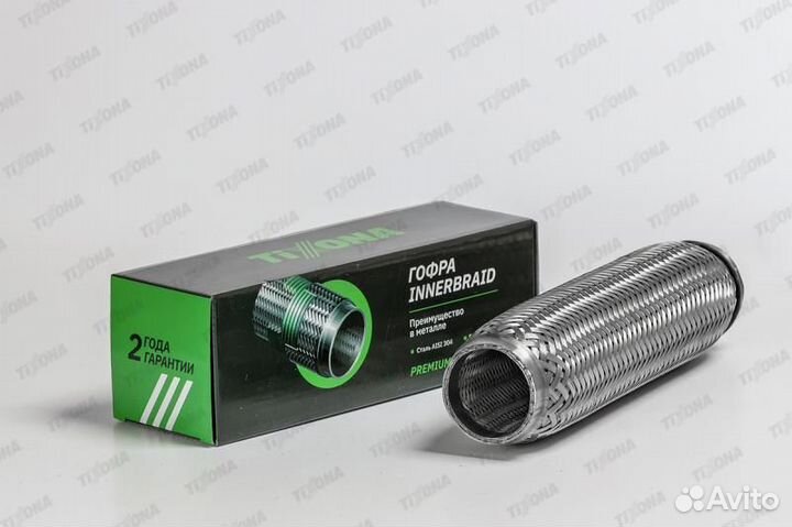 Гофра 50 / 280 (aisi 304 with inner braid)