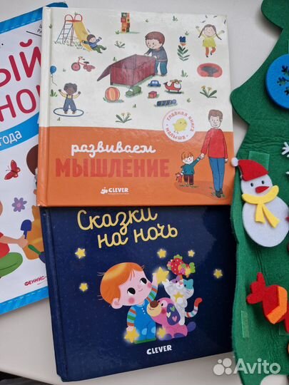 Игрушки и книжки пакетом для малышей