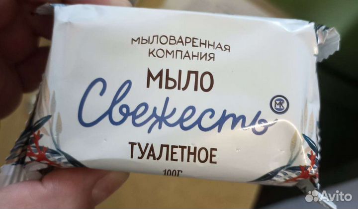 Мыло туалетное