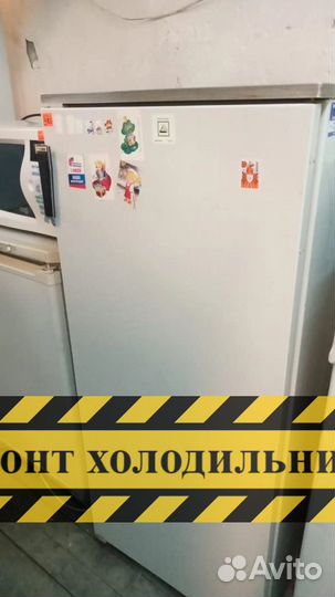 Ремонт холодильников