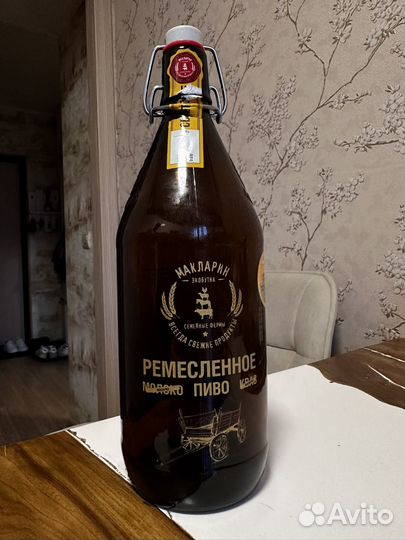 Бутылки стеклянные