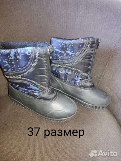 Дутыши для мальчика