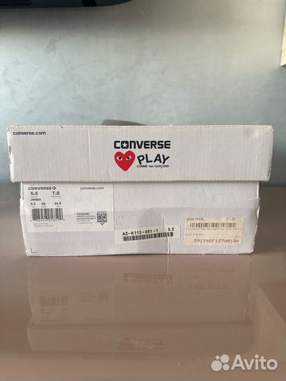 Кеды converse x comme des garcons