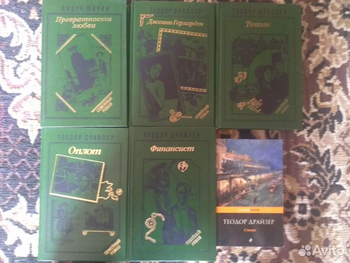 Книги серия семейный роман