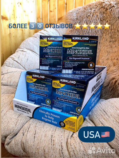 Миноксидил