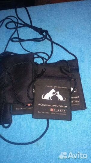 Сумка для лакомств