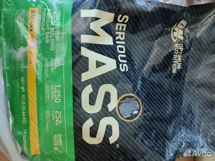 Гейнер Сириус масса