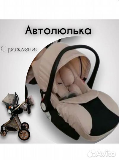 Коляска luxmom 3 в 1