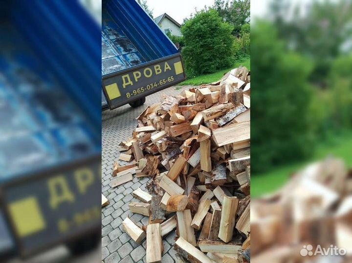 Дрова колотые березовые