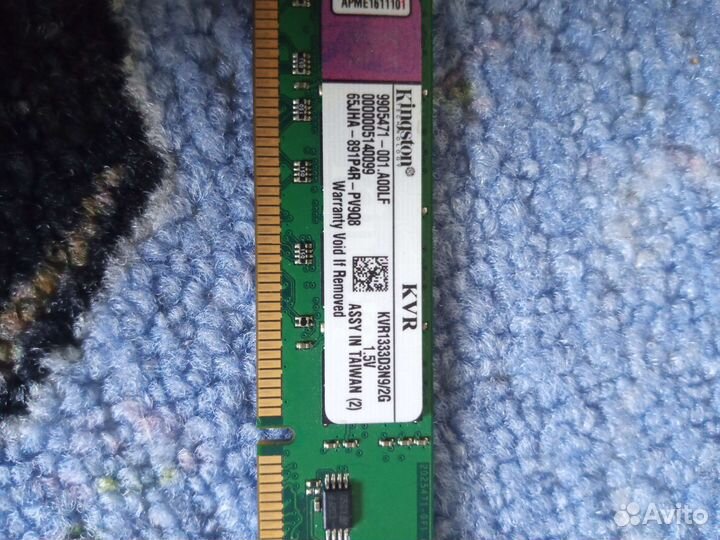 Оперативная память ddr3 2 gb