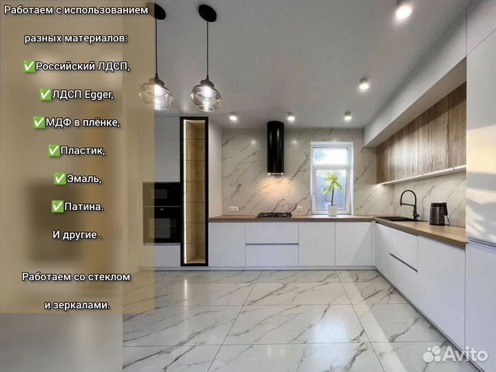 Корпусная мебель на заказ