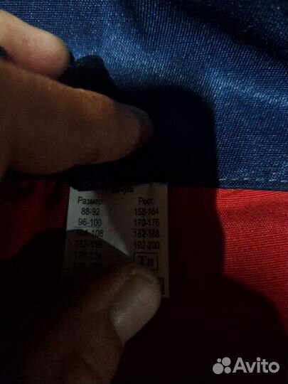 Спецодежда