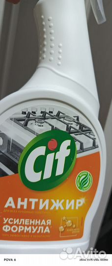 Спрей для тела