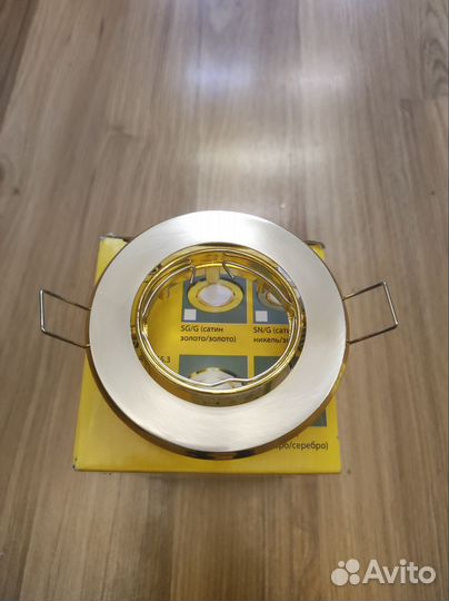 Точечный светильник