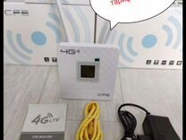 Wifi роутер 4g модем (Любой тариф)