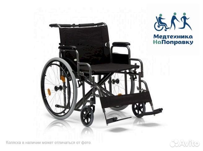 Инвалидная коляска Oto B C Т А Р Т комп4