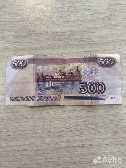 Рублей с корабликом(без модификации)