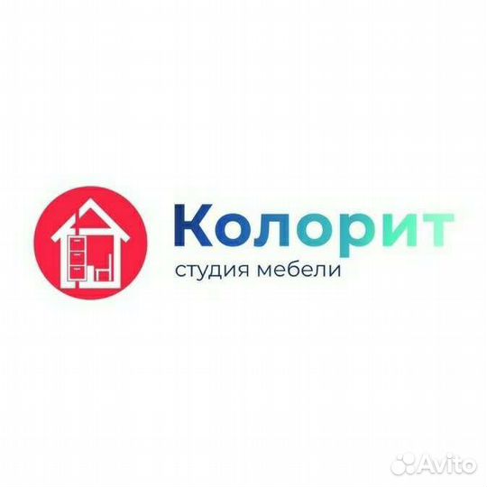 Работник в цех по производству мебели