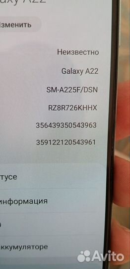 Samsung Galaxy A22, 4/64 ГБ