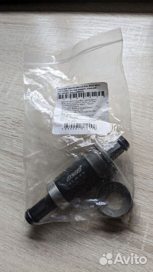 Запчасти для велосипеда