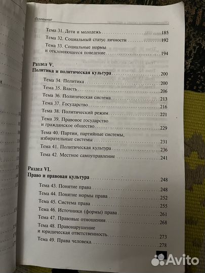 Книга по подготовке к ЕГЭ