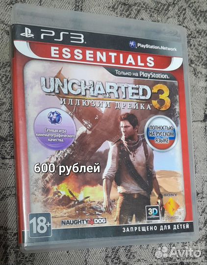 Игры на PS3